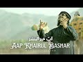 آپؐ خیر البشر Aap Khairul Bashar Mahmud Huzaifa When Love For Rasulullah ﷺ Brings Tears
