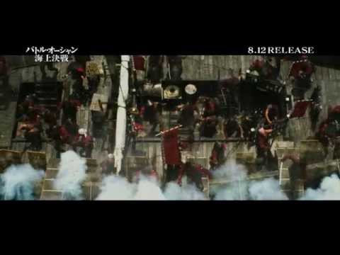 バトル・オーシャン／海上決戦