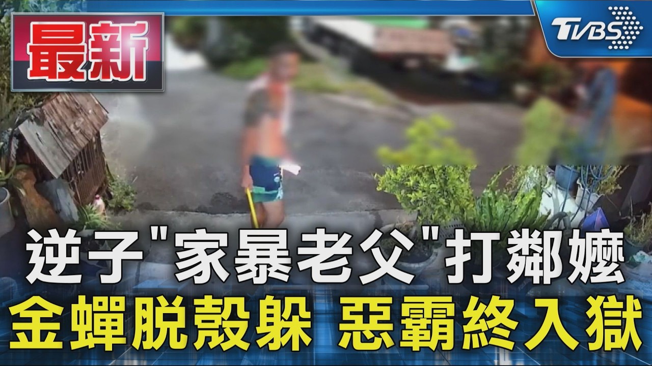 男酒後失控打狗又家暴!宮廟丟汽油彈 警逮人上演「金蟬脫殼」