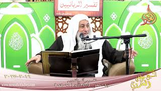 تفسيرالربانييين ـ سورة النحل ( 11 ) الآيات 70-74 والله فضل بعضكم على بعض في الرزق ـ شيخ مصطفى العدوي