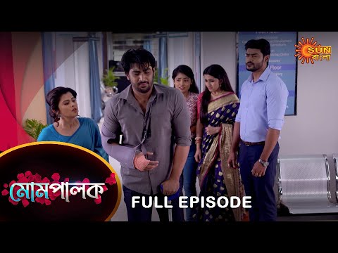 Mompalok - Full Episode | 16 Jan 2022 | Sun Bangla TV Serial | Bengali Serial