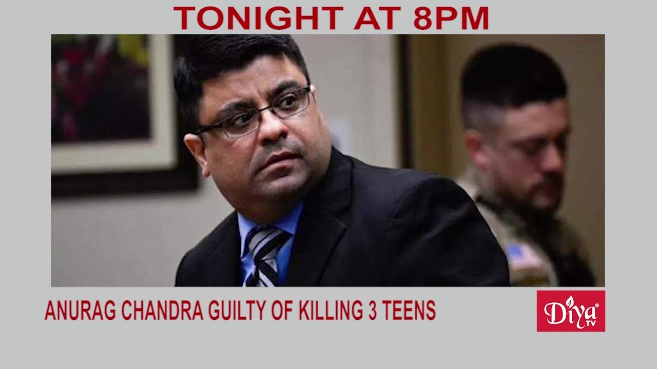 Anurag Chandra guilty of killing 3 teens | Diya TV News