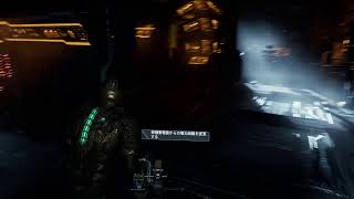 DEAD SPACE