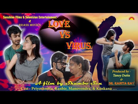 Manovendra Reet Love vs Virus