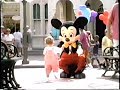Walt Disney World 25th Anniversary 1996 Promo VHS Capture