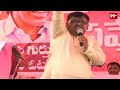 LIVE- KCR Public Meeting At Veenavanka | Karimnagar | 99TV - Video