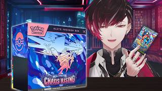 UNBOXING Pokémon's NEWEST TCG SET! 【POKÉMON CHAOS RISING ETB + BOOSTER BUNDLE OPENING!】