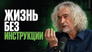 Психолог с 40-летним опытом: вы никогда не любили своего ребёнка