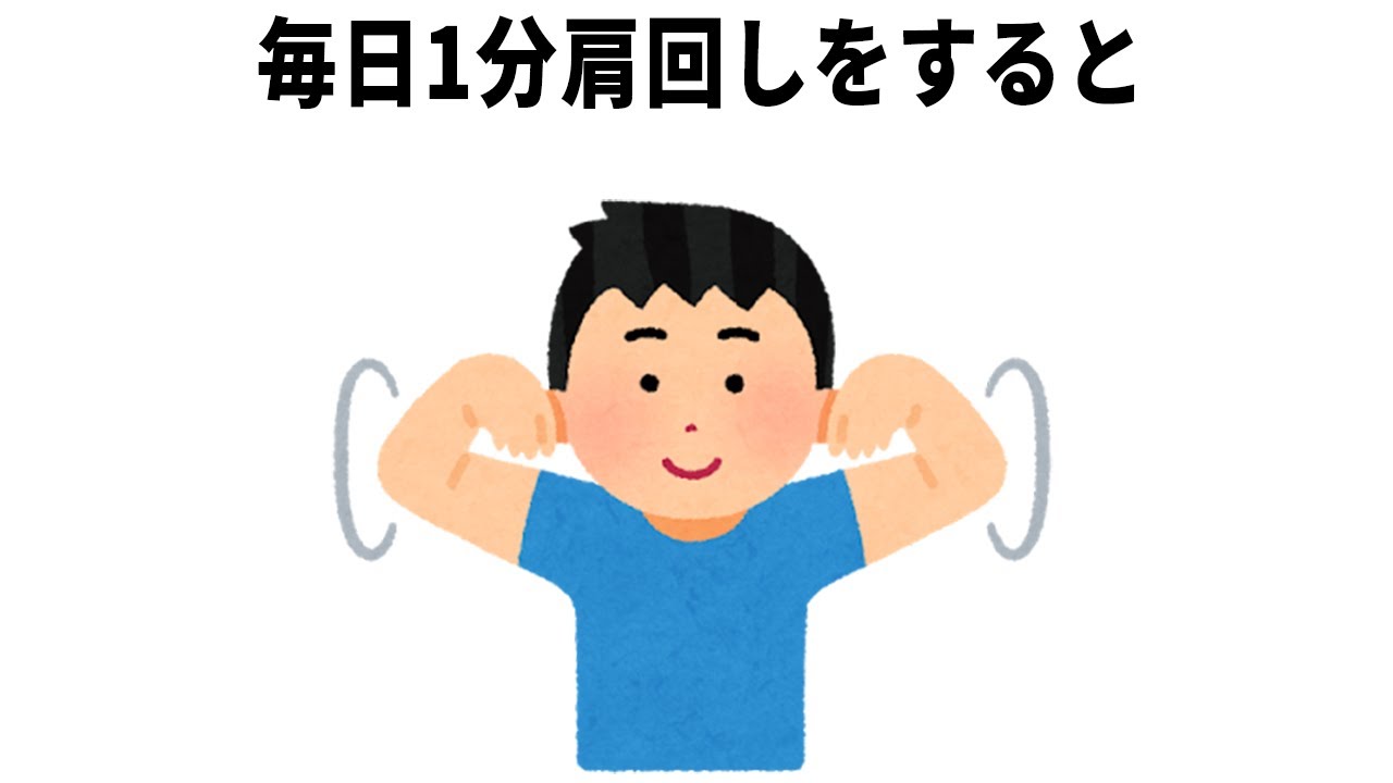 【作業用・睡眠用】誰かに話したくなる雑学336