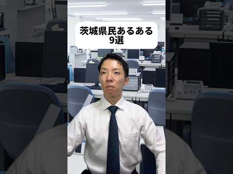 現代社会学科 最後のランキングのやつは、ちょっともときの思想が濃すぎたかな😂でも魅力度は測れないってホント思うぜ？コーヒー超気になる！サザって東京駅にもあるしオシャレなんだよなぁ☕️次行ったら将軍飲んでみる！🏯