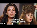 Solah Khatam Satra Shuroo Full Audio Song Aakhri Adaalat Vinod Khanna Jakie Shrof Dimple