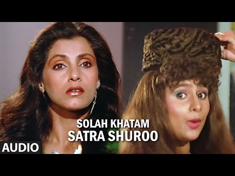 Solah Khatam Satra Shuroo (Full Audio) — watch video