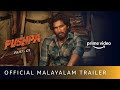 Pushpa The Rise Part 1 Official Malayalam Trailer Allu Arjun Rashmika Fahadh Faasil