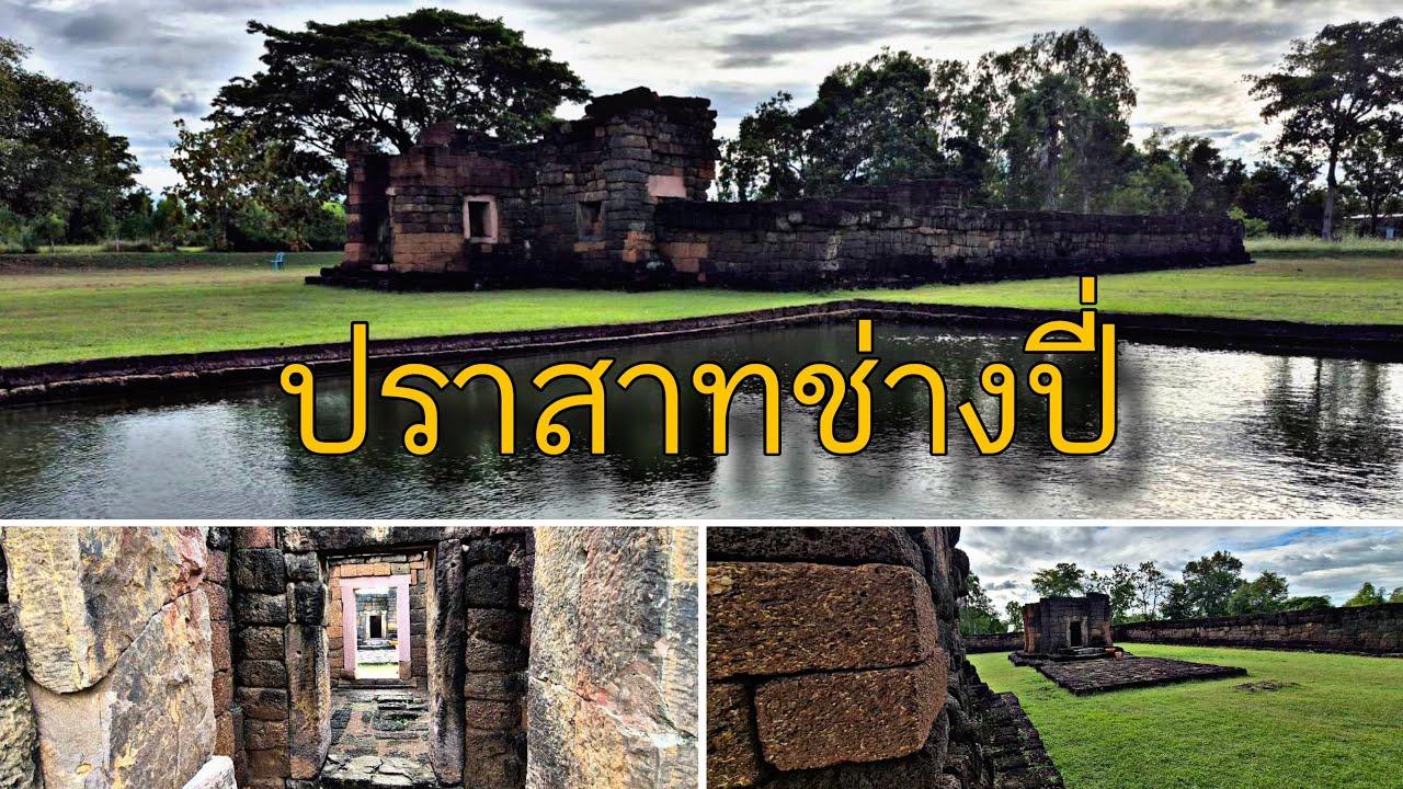 Prasat Ban Chang Pi