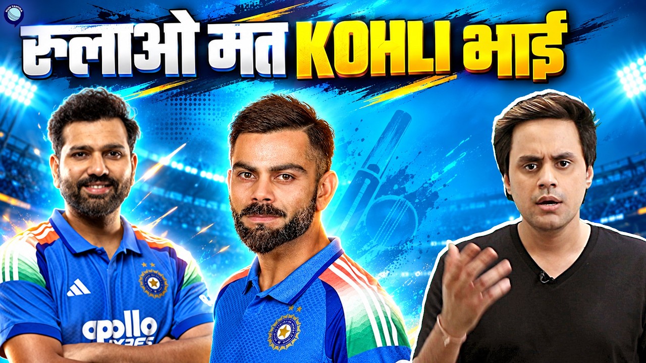Virat Kohli ने अनाउंस कर दी है अपनी Retirement Date? | @RJRaunac