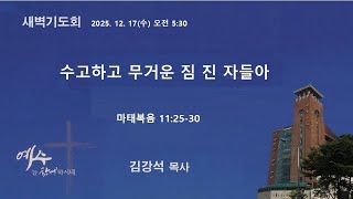 설교 동영상 메인 