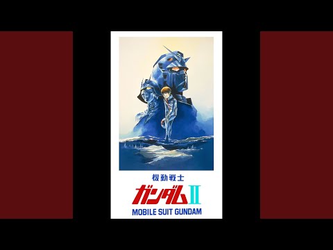 Kidou Senshi Gundam Movie Trilogy Kaze ni Hitori de Daisuke Inoue