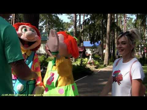 12.08.2022г. 4 смена. Сегодня в гости  в ОЛ им.Гагарина приехала А. Мирончик-Иванова.(ПОЛНАЯ ВЕРСИЯ)