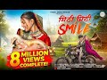 New Adivasi Song Mithi Mithi Smile Official Video Kaushik Vasava Pradnya Jadhav Adivasisong