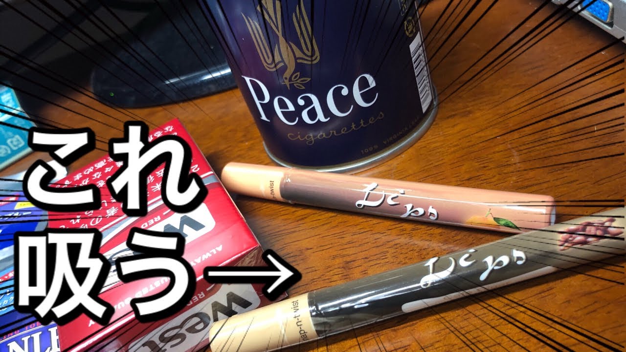 【ぐーぐーの喫煙所】久々の缶ピースと見知らシガー