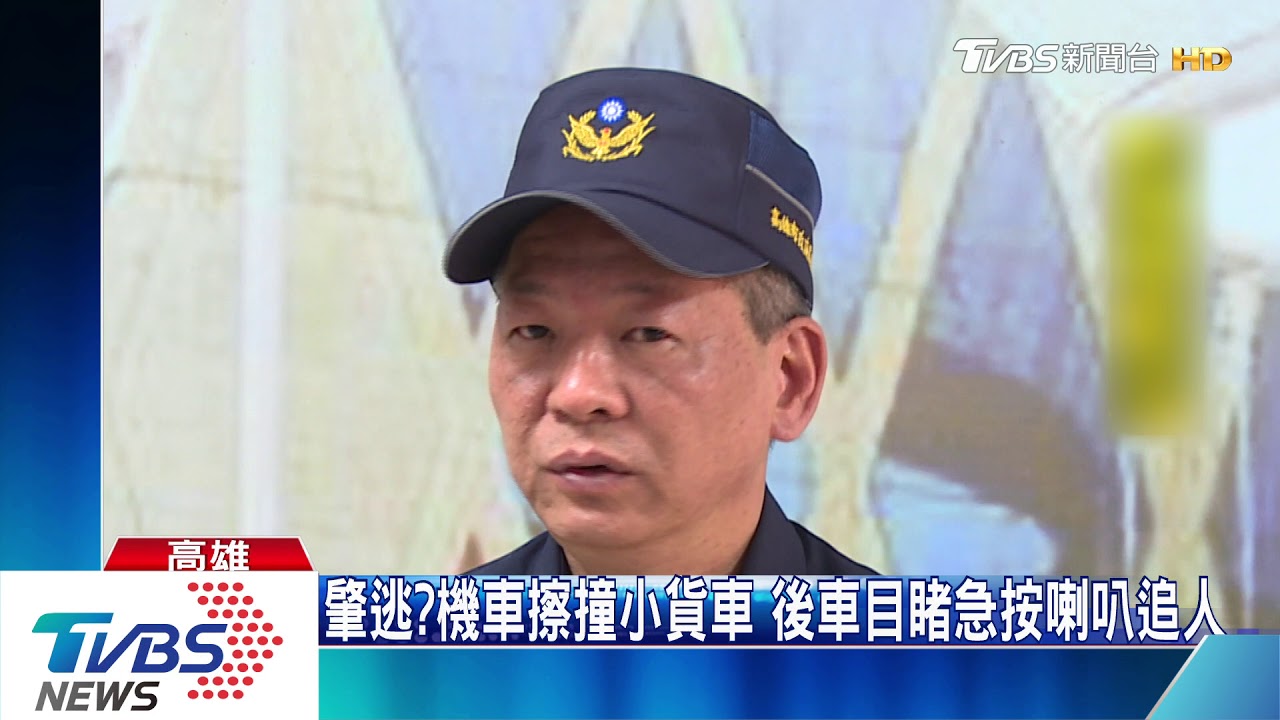 阿伯左飄撞小貨車 貨車司機稱被撞不知情