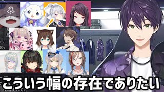 Vtuberの幅を広げる多彩なライバー達の活躍や可能性について語る剣持刀也【にじさんじ/切り抜き】ましろ/文野環/加賀美ハヤト/りりむ/栞葉るり/弦月/夏芽