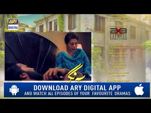 Aangan Episode 22 ( Teaser ) - Top Pakistani Drama