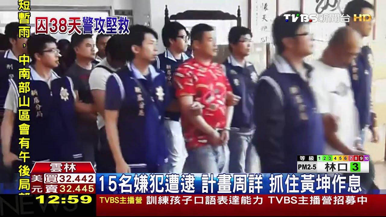 以為活不了！港富商在台遭綁　38天獲救