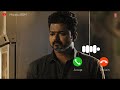 JANANAYAGAN Sad BGM Ringtone Vijay Feel BGM Anirudh CM VIJAY Tamil Ringtone 2026 Morattu BGM