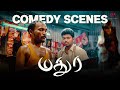 Madhurey Comedy Scenes என்னடா CD சின்னதா இருக்கு பிட�
