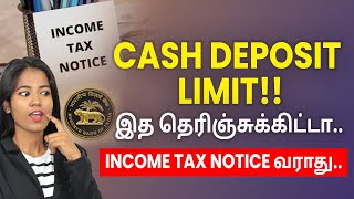 How to Avoid Income Tax Notice | Cash Deposit Limit In Bank To Avoid Income Tax Notice in Tamil