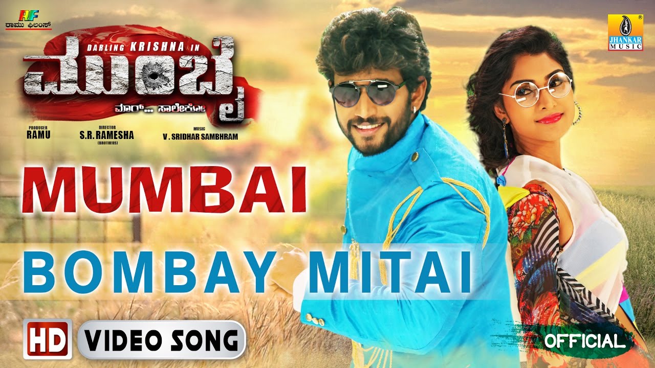 Bombay Mitai Lyrics  | Mumbai | Darling Krishna, Teju | GURUKIRAN | V Sridhar Sambhram