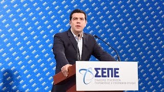 Επίσημο Δείπνο | Αλέξης Τσίπρας, Πρωθυπουργός της Ελλάδας