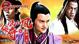 【EN SUB】《#陆小凤传奇之剑神一笑》The Legend of Lu Xiao Feng-Sword God's Smile【电视电影 Movie Series】