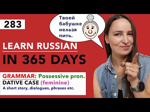 🇷🇺DAY #283 OUT OF 365 ✅ | LEARN RUSSIAN IN 1 YEAR