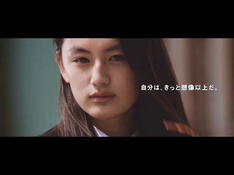 “登竜門”ポカリCMに14歳新人・八木莉可子さんを抜てき　ポカリスエット新TVCM「エール」篇＆ポカリスエットゼリー新CM「青い夢」篇