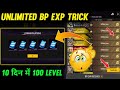 How To Collect Unlimited BP Exp In Free Fire | Booyah Pass 100 Level Kaise Kare 🤔