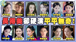 [問卦] 近年還能嫁給富二代的除了文詠珊還有誰？