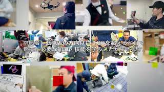 都立職業能力開発センター