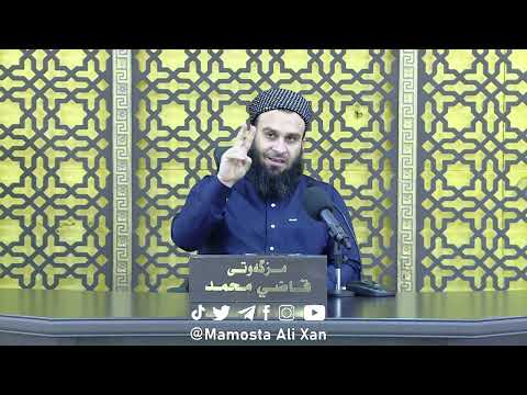12 - وەڵامی پرسیارەکانتان (ئەڵقەی دوانزەهەم) - ڕەمەزانی 1443