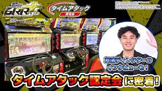 【湾岸マキシ】タイムアタック認定会に参加してみた【公式レポート】