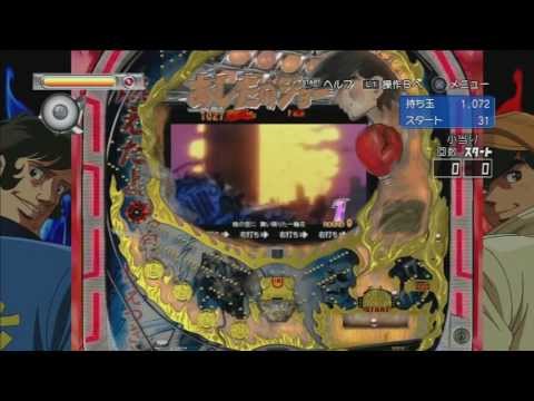 Pachinko Video Games - YouTube