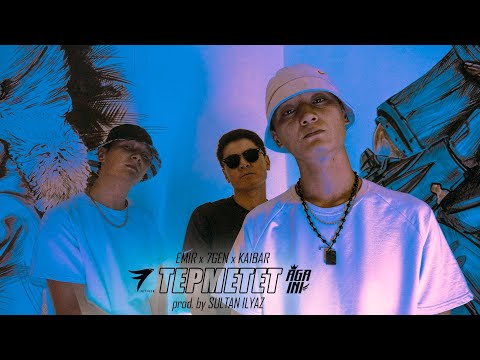 AGA-INI x 7Gen - ТЕРМЕТЕТ (Live) [prod. by Sultan Ilyaz]