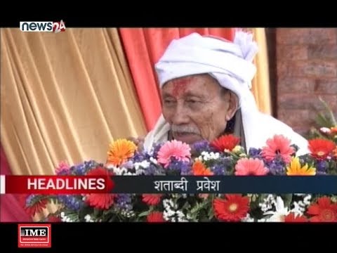 Prime Time 8 PM NEWS_2076_01_30 - NEWS24 TV