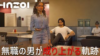 #1【inZOI】ヒモになりたい無職の男が女子に声かけまくってデートにこぎつける