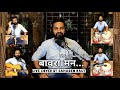 Bawara Mann Dekhne Chala बावरा मन देखने चला Swanand Kirkire Live Cover