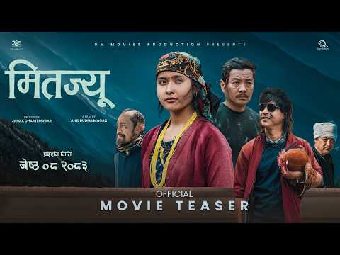 MITAJYU || Movie Official Teaser 2026 || Dayahang Rai, Saugat Malla, Teriya Phounja Magar