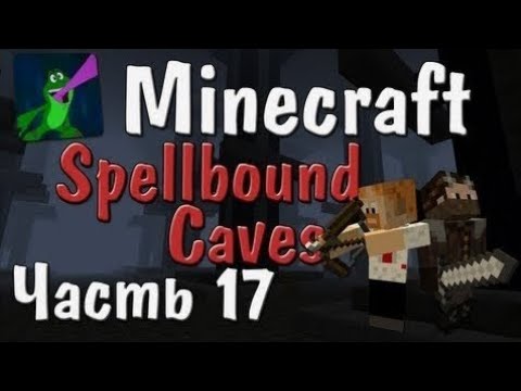 EPIC Minecraft FAIL! Watch TheUselessMouth in Spellbound Caves!