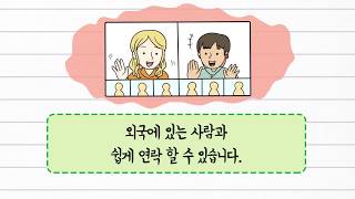 사회 3학년 1학기 3단원 10~11차시 영상(120-125p)