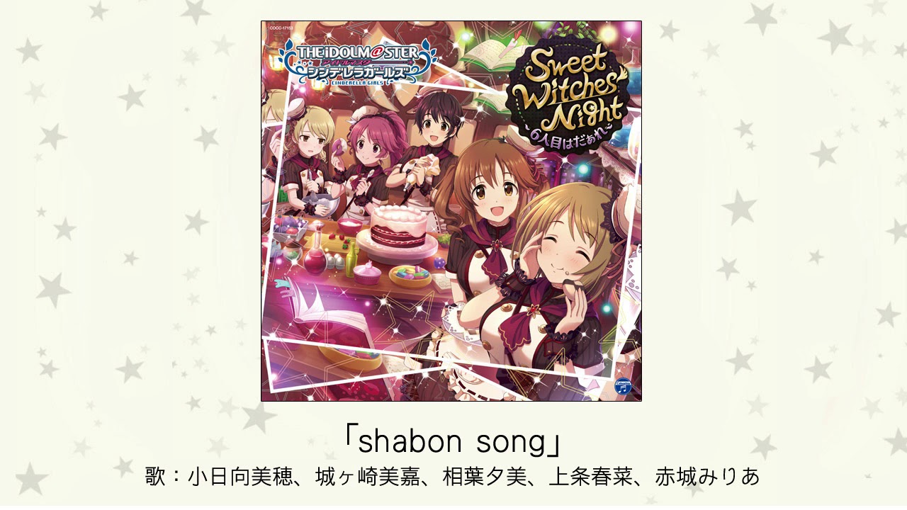 shabon song / THE IDOLM@STER